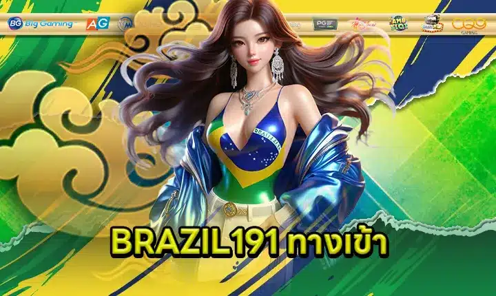 BRAZIL191 feature image